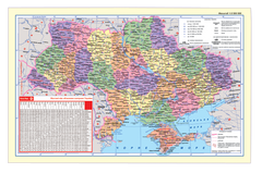Підкладка для письма "Мапа України" (590x415мм, PVC)